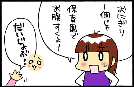 20150415-2
