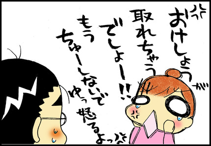 20150210-2