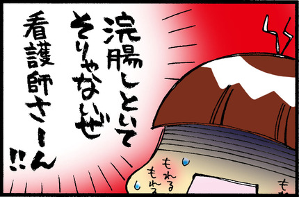 20150327-6