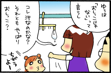20150702-4