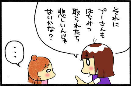 20150709-6