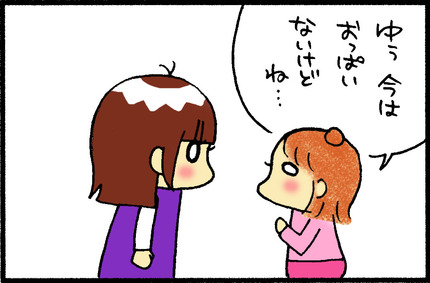 20150507a-1