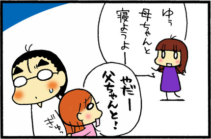 20160128-1