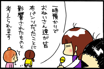 20150223-11