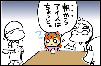 20160721-5