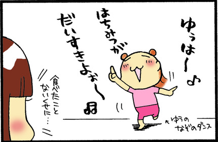 20150709-1