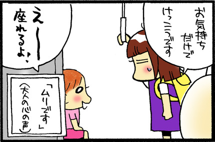 20150629-4