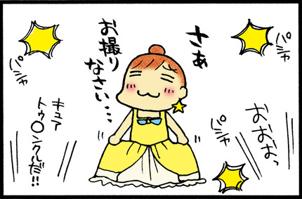 20150223-21