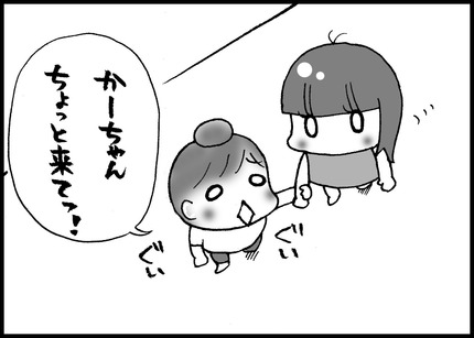 20140904-3