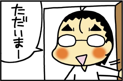 20170210-1