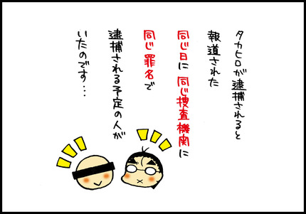 20141205-5