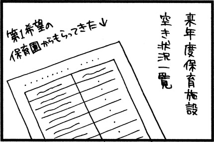 20150306-5