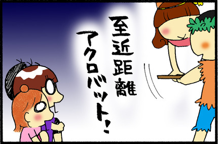 20150630-3