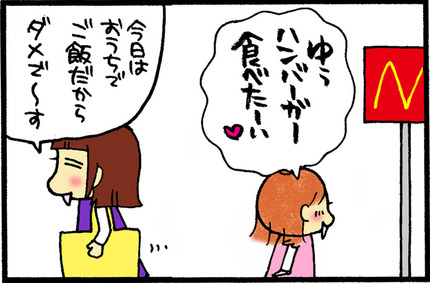 20151123-3