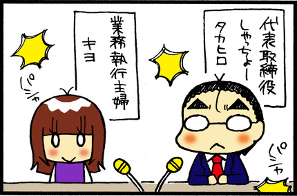 20150223-02