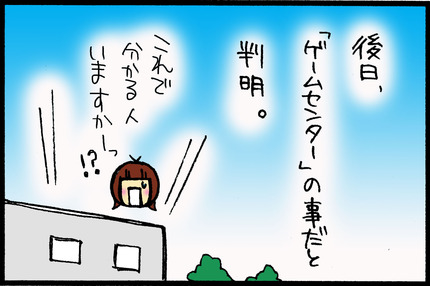 20150213-8