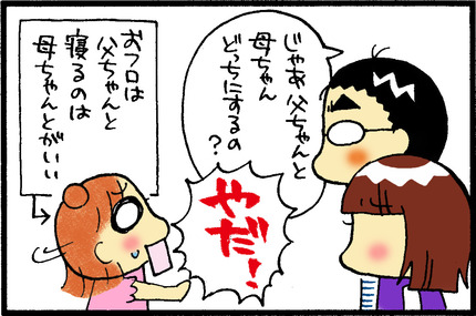 20151013-3