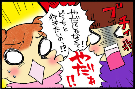 20151013-4