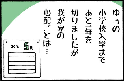 20160503-1