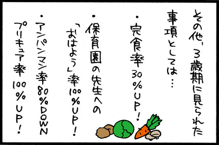 20150223-12