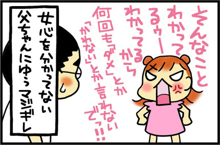 20160804-3