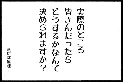 20150207-10