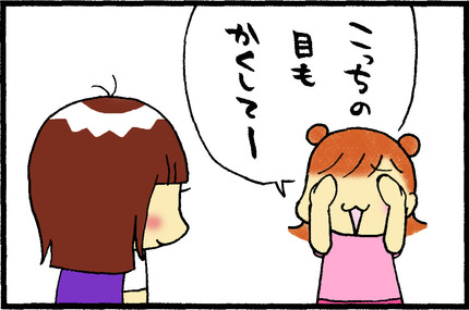 20150814-3