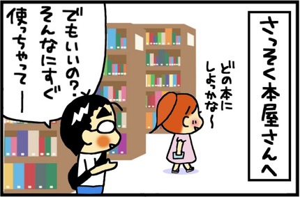 20170813-2