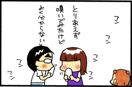 20150702-5