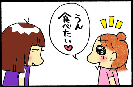 20150709-3