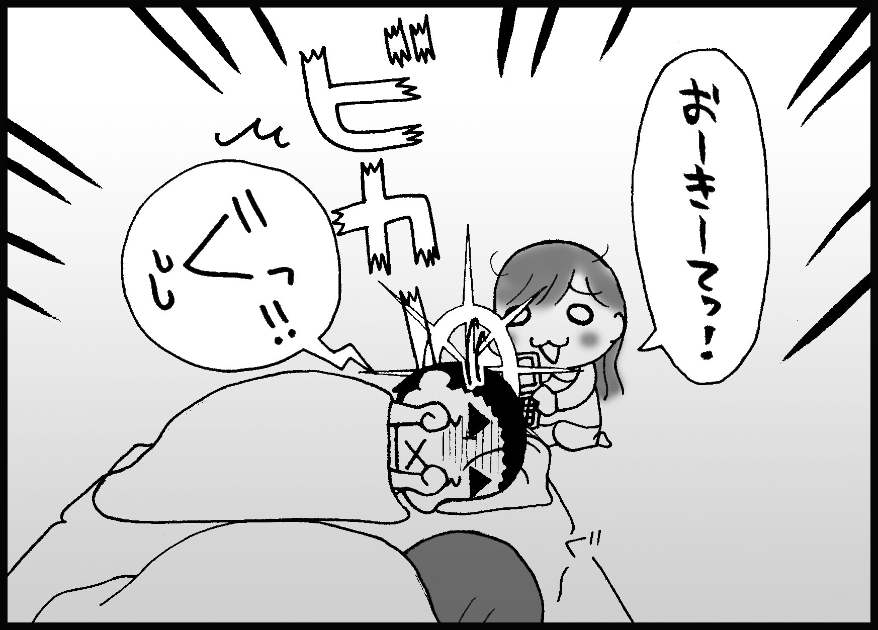 本当に勘弁して欲しいこと 子どもの早朝寝起き シバキヨの大盛り子育て丼 本当に勘弁して欲しいこと 子どもの早朝寝起き シバキヨの大盛り子育て丼