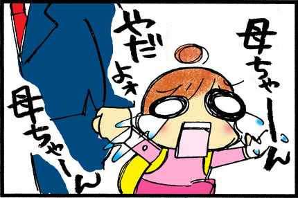 20150207-05