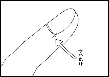 20141016-3
