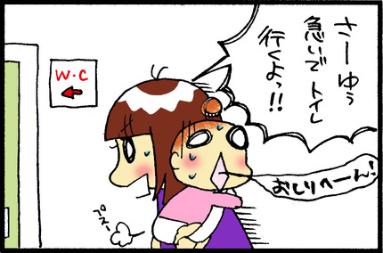 20150327-3