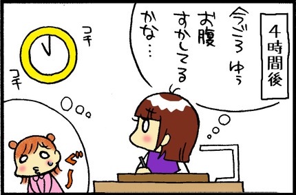 20150415-3
