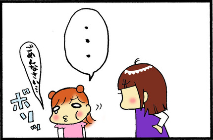 20160316-2