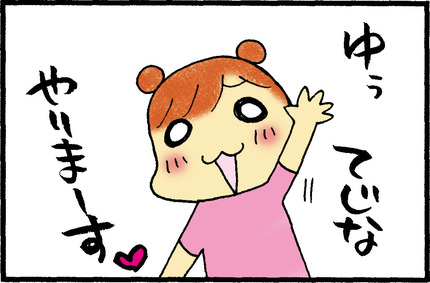20150814-1
