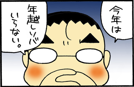 20151225-1