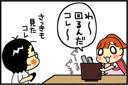 20170709-4