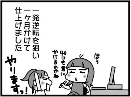 20190705-3