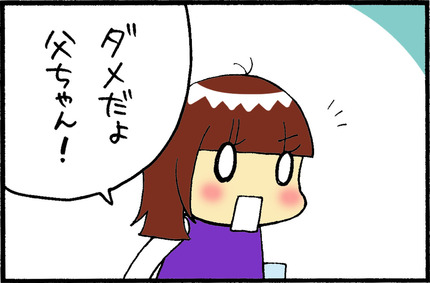 20160323-7