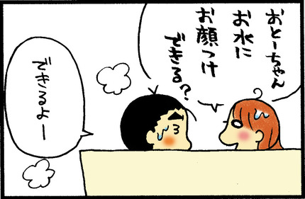 20150828-1