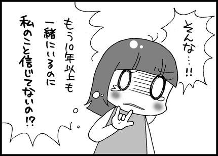 20141016-1