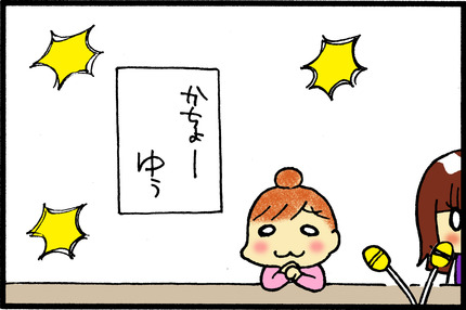 20150223-03
