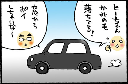 20150627-1