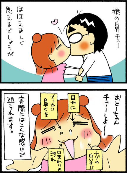 20160406-1
