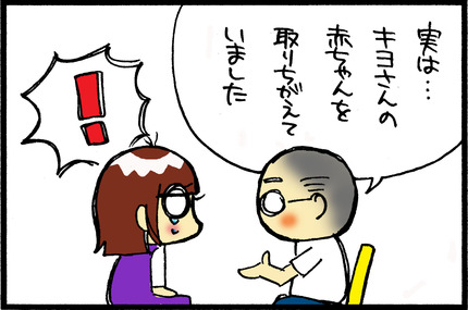 20150207-02