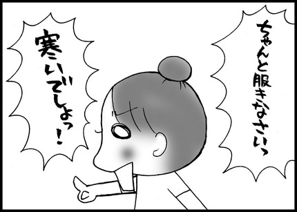 20140904-2