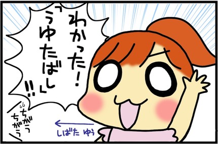 20170427-4