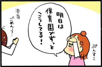 20160427-6